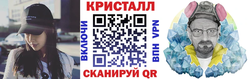 АМФЕТАМИН VHQ  Сочи 