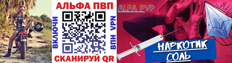 А ПВП мука  Сочи 