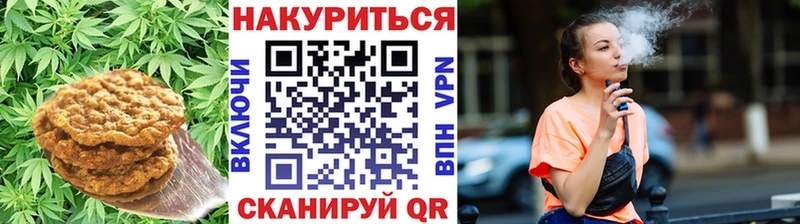 Cannafood конопля  Сочи 