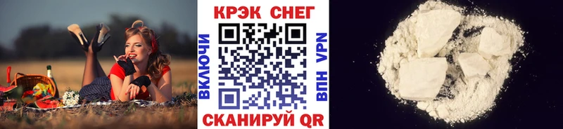 Кокаин FishScale  площадка наркотические препараты  Сочи 