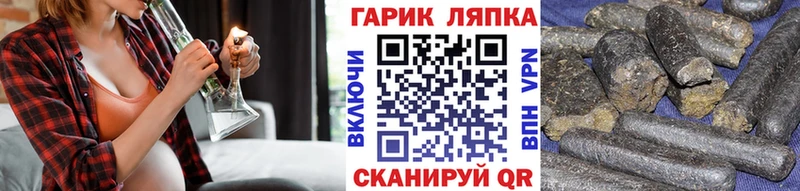 ГАШИШ индика сатива Сочи