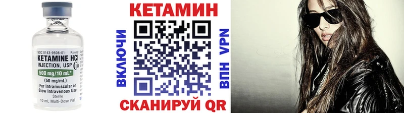 даркнет формула  Сочи  КЕТАМИН ketamine 