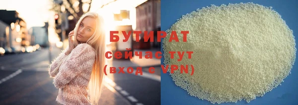 скорость mdpv Гусев