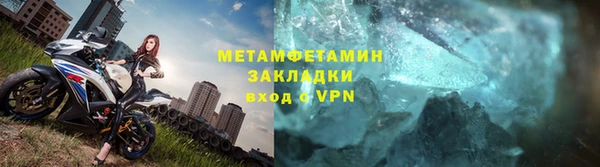 таблы Гусь-Хрустальный