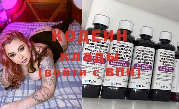 COCAINE Дмитровск