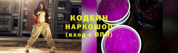 таблы Гусь-Хрустальный