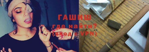 герыч Дмитров