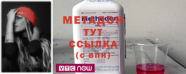 COCAINE Дмитровск