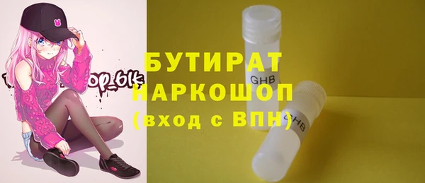 a pvp Гусиноозёрск