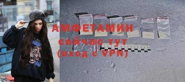 скорость mdpv Гусев