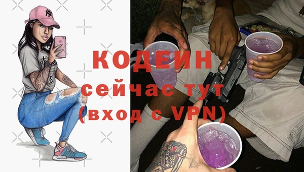 герыч Дмитров