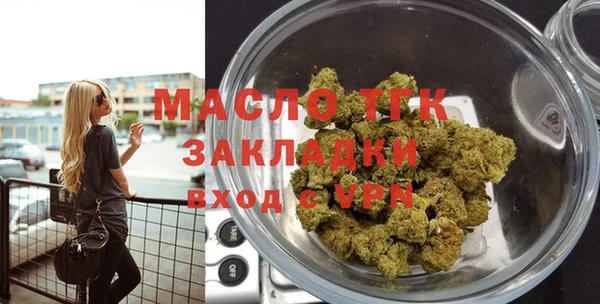 таблы Гусь-Хрустальный
