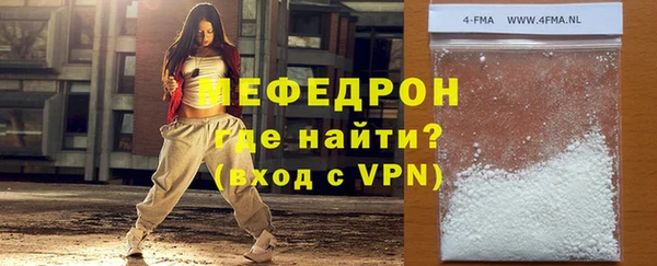 таблы Гусь-Хрустальный