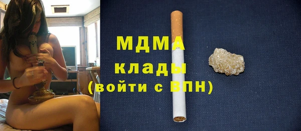 a pvp Гусиноозёрск
