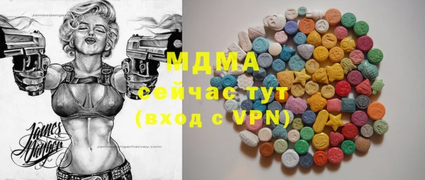 таблы Гусь-Хрустальный