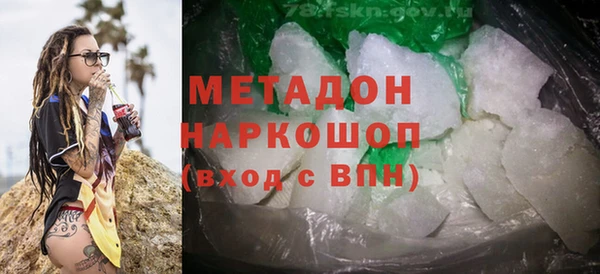 скорость mdpv Гусев