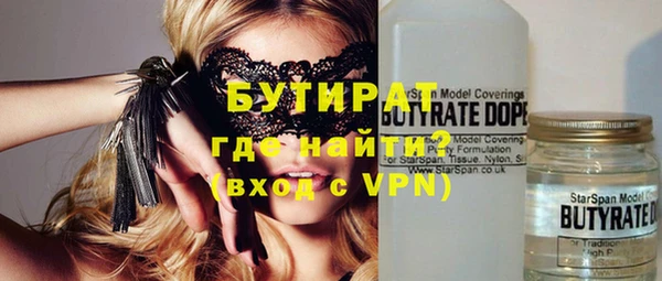 таблы Гусь-Хрустальный