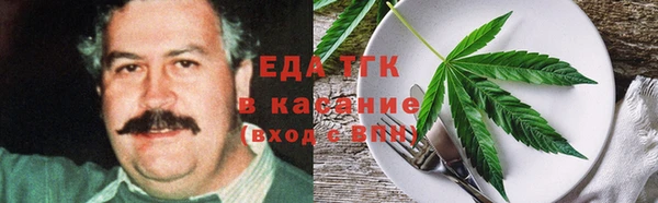 COCAINE Дмитровск