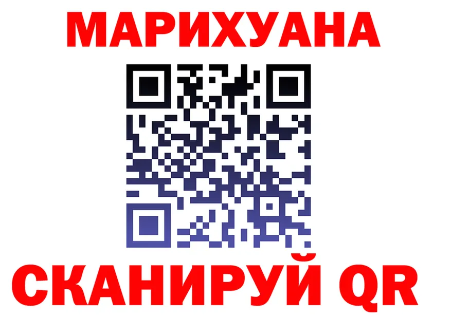 Cannafood марихуана зеркало даркнет кракен Сочи