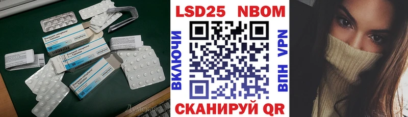 цены наркотик  ОМГ ОМГ рабочий сайт  LSD-25 экстази кислота  Сочи 