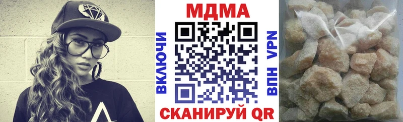 кракен сайт  цены наркотик  Сочи  МДМА VHQ 