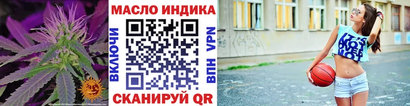 OMG сайт  Сочи  Дистиллят ТГК Wax  где купить наркотик 