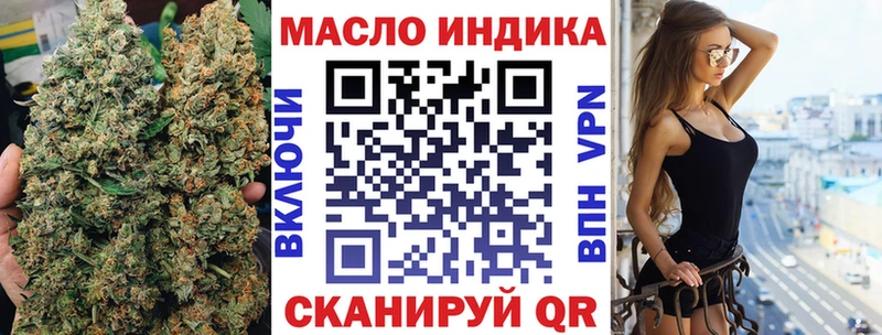 ТГК вейп Сочи